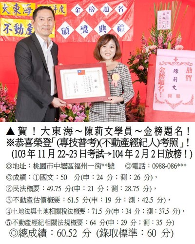 15-陳莉文
